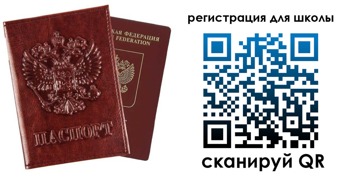 прописка гарантия в Полысаево